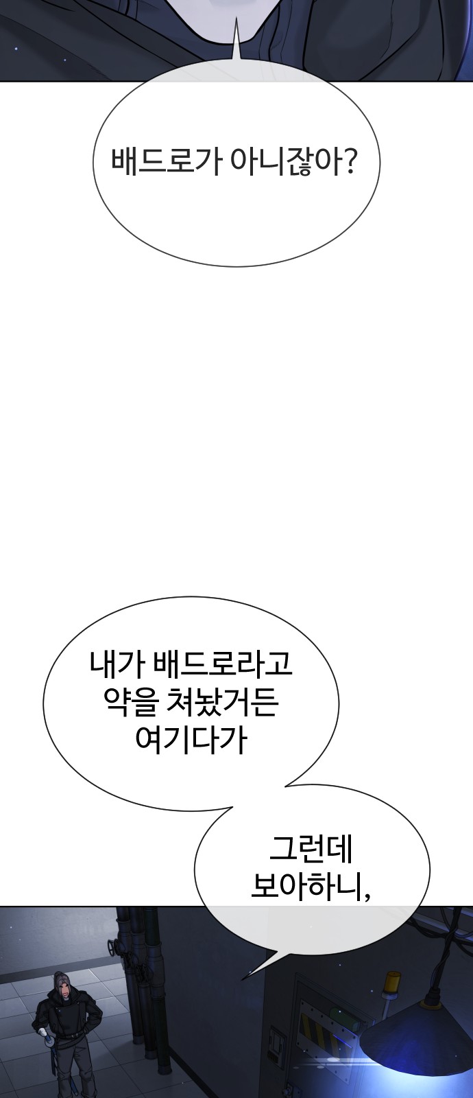 163 페이지