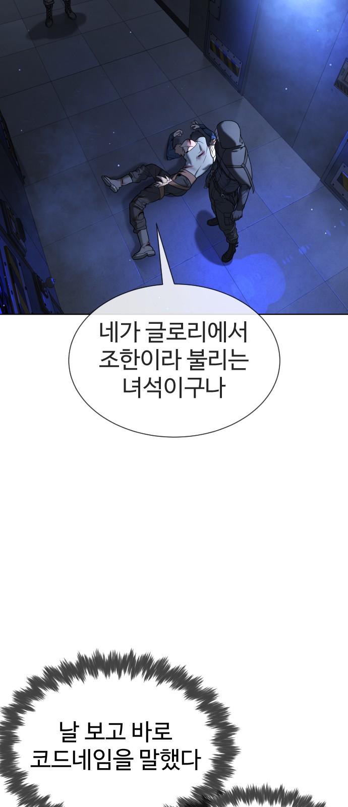164 페이지