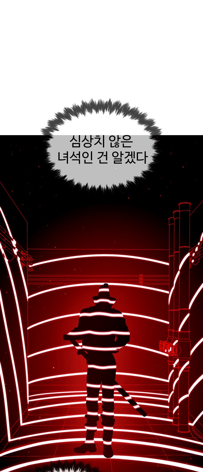 166 페이지