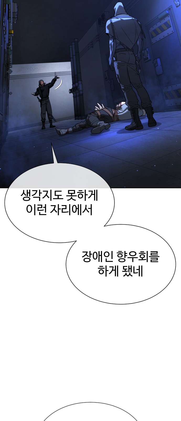 170 페이지