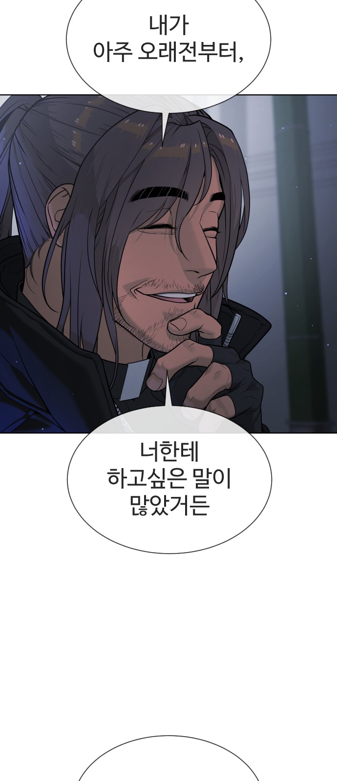 171 페이지