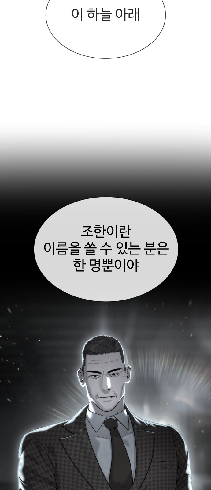 172 페이지