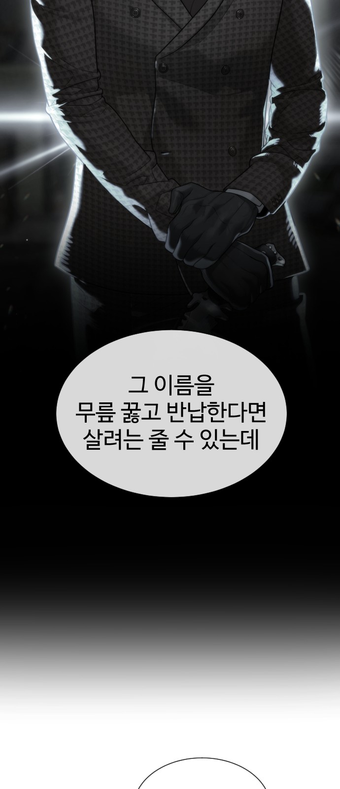 173 페이지