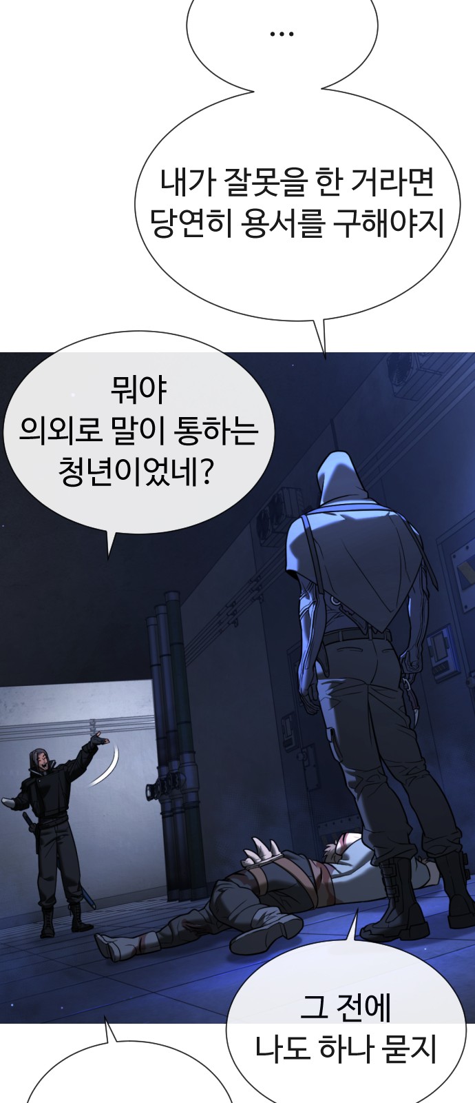 174 페이지