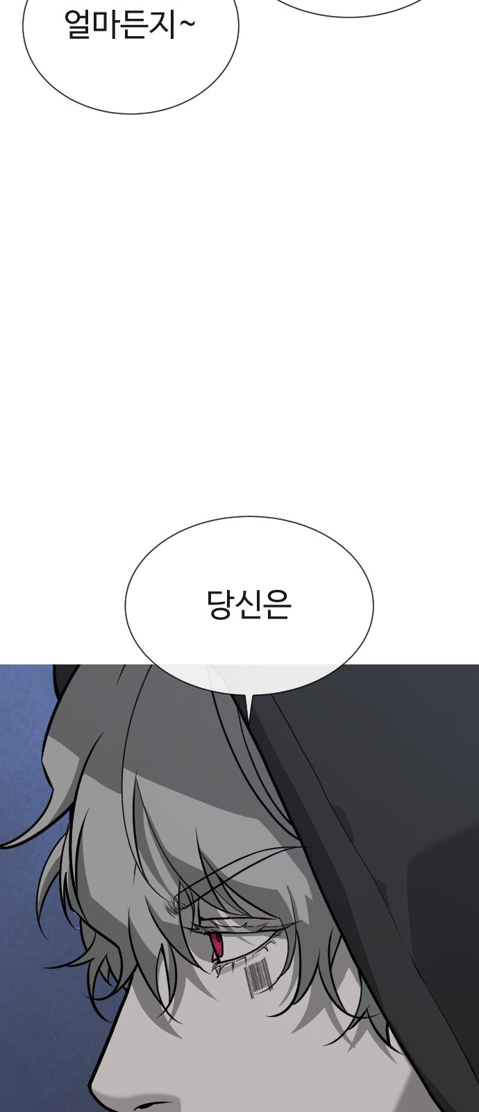 175 페이지