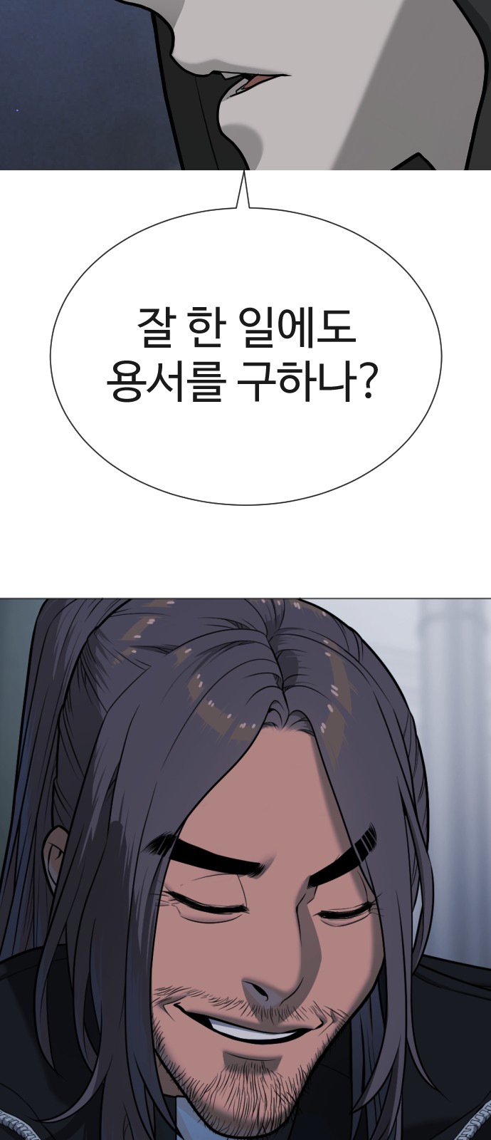 176 페이지