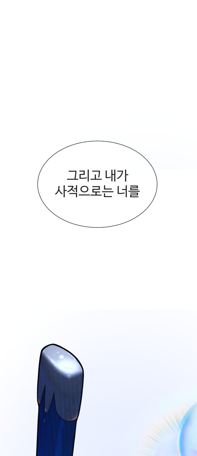 179 페이지
