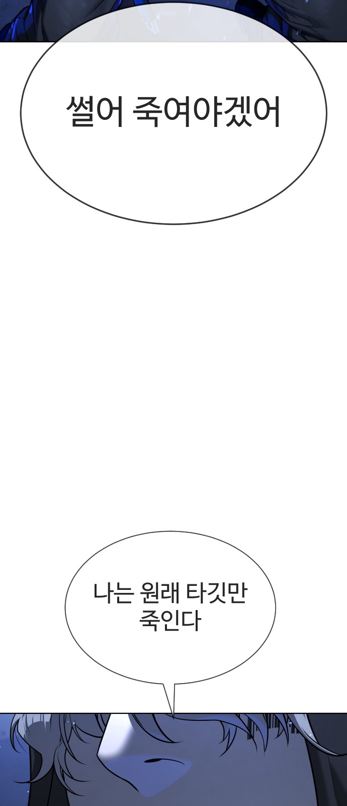 181 페이지
