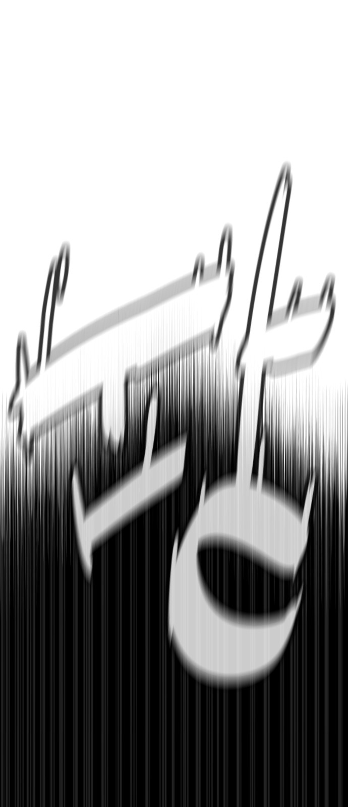 186 페이지