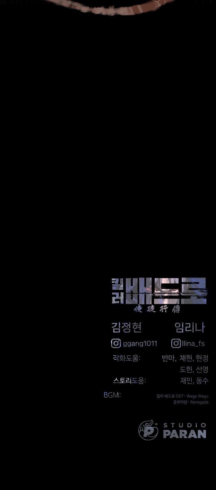 188 페이지