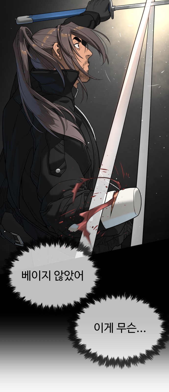35 페이지
