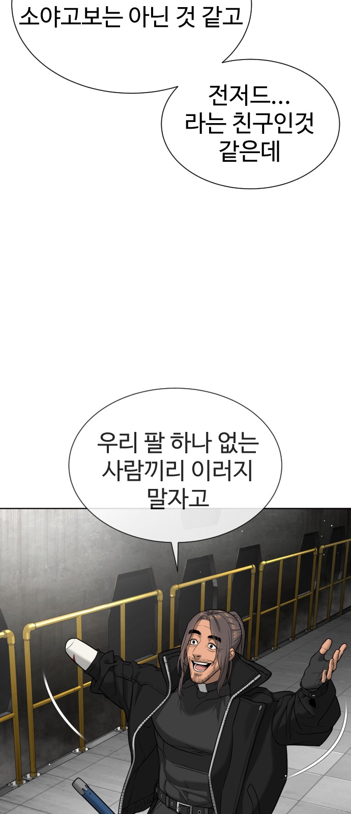 42 페이지