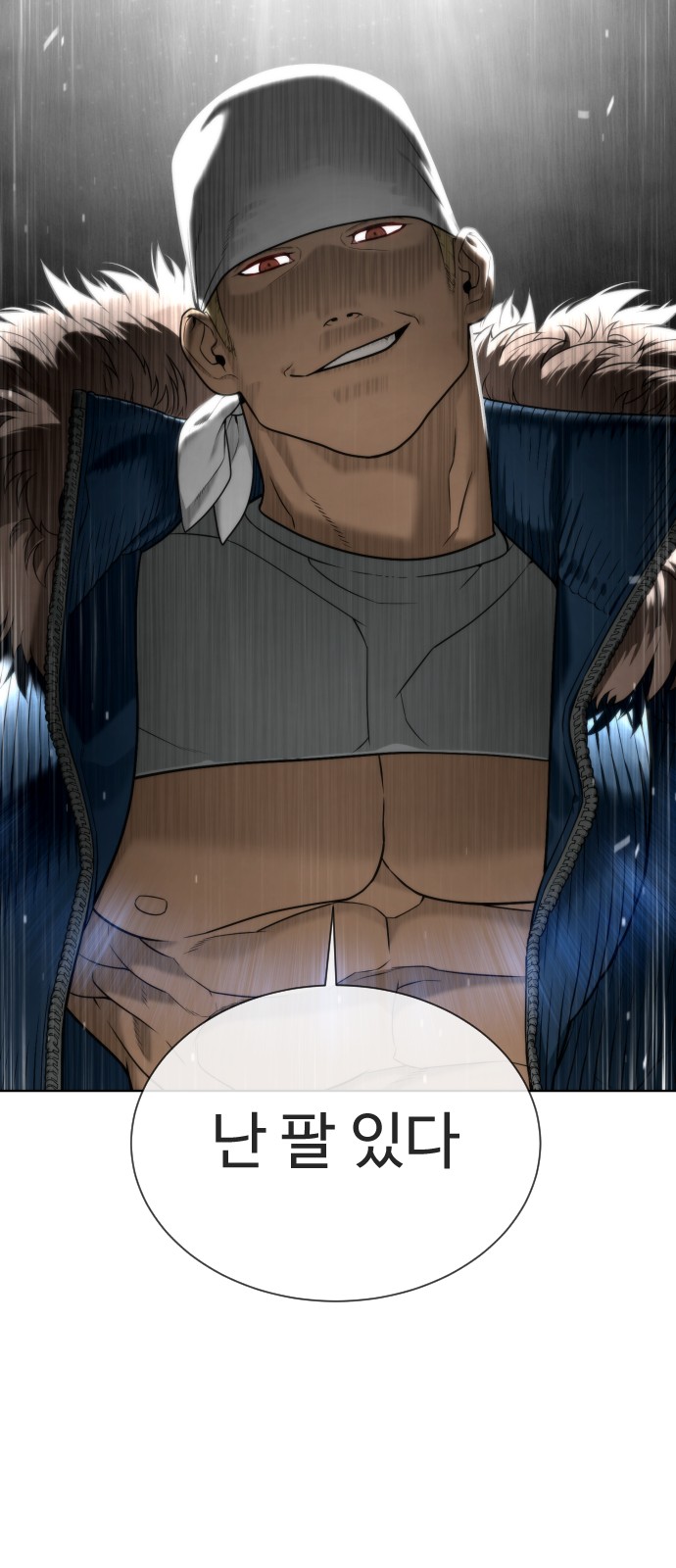 44 페이지