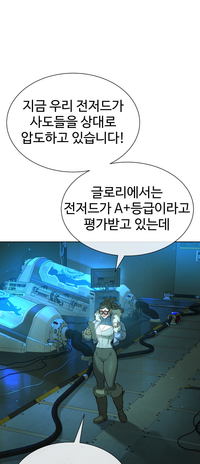 49 페이지