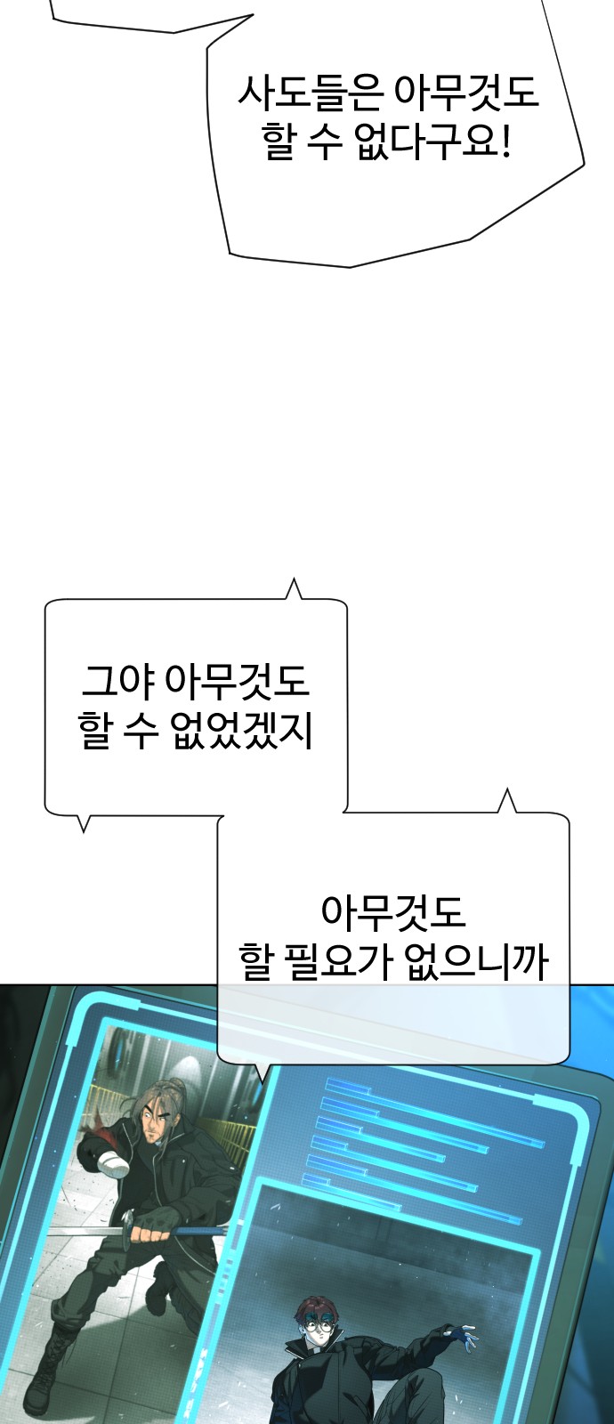 54 페이지