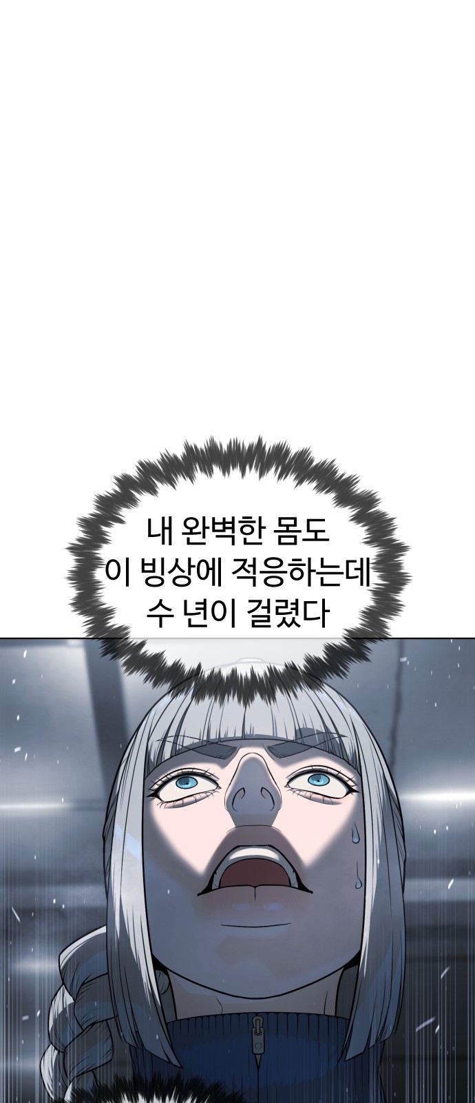 58 페이지