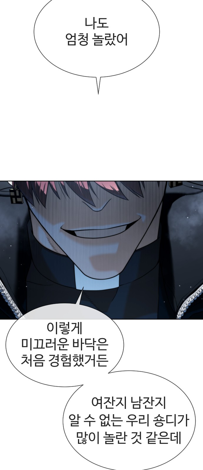 63 페이지
