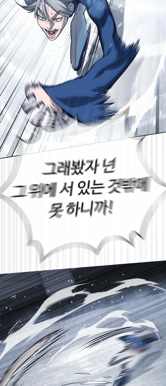 70 페이지