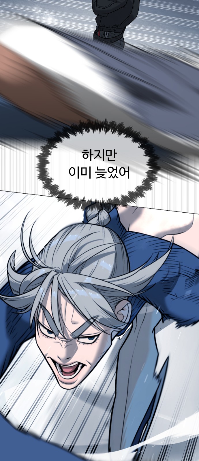 73 페이지