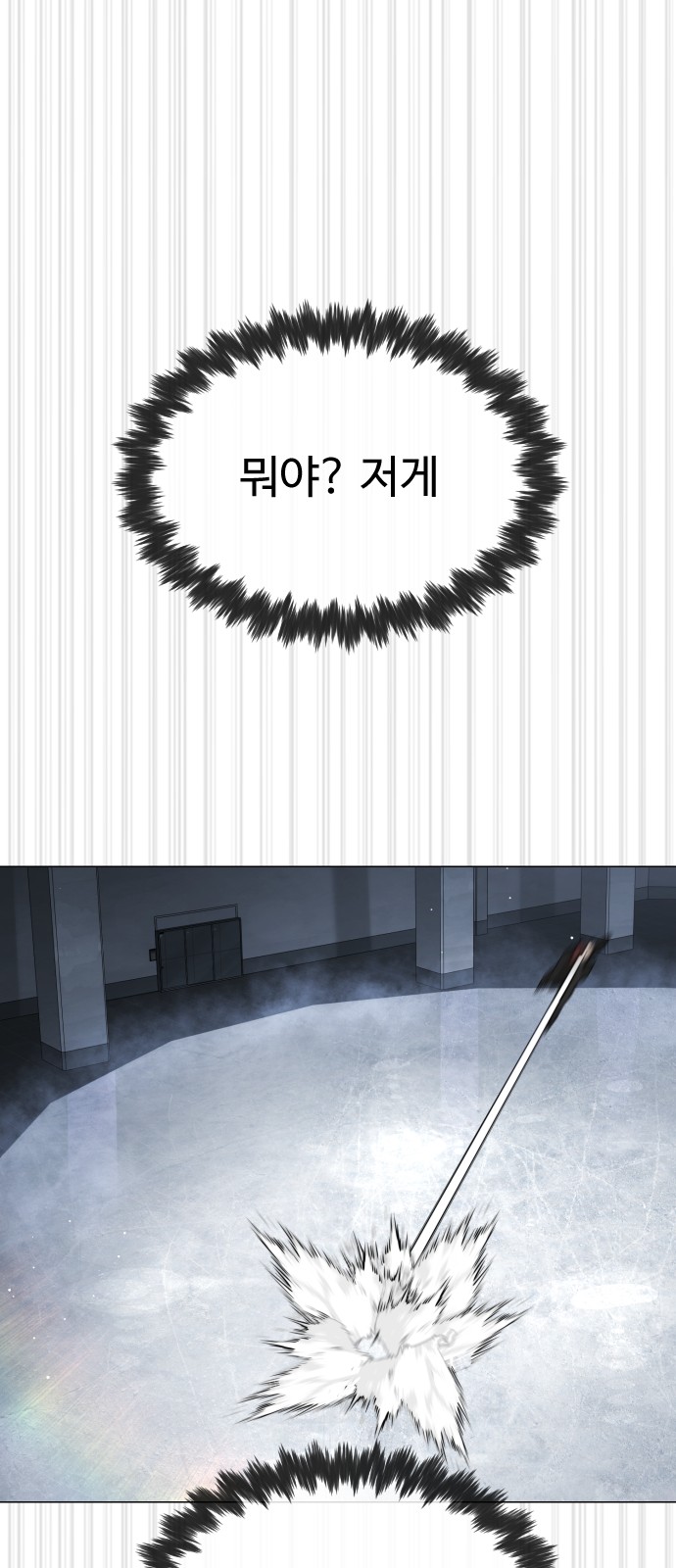 93 페이지