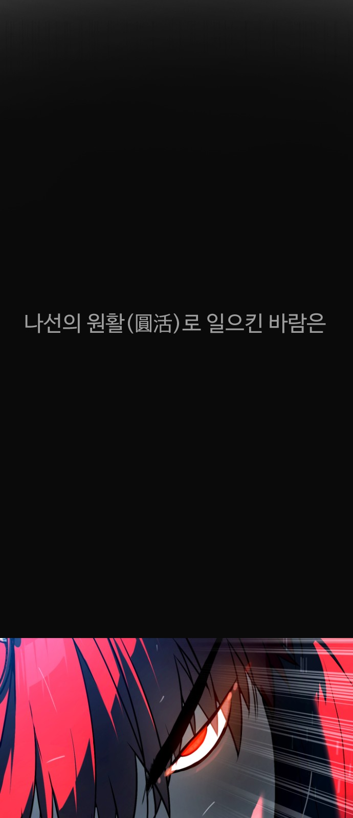 98 페이지