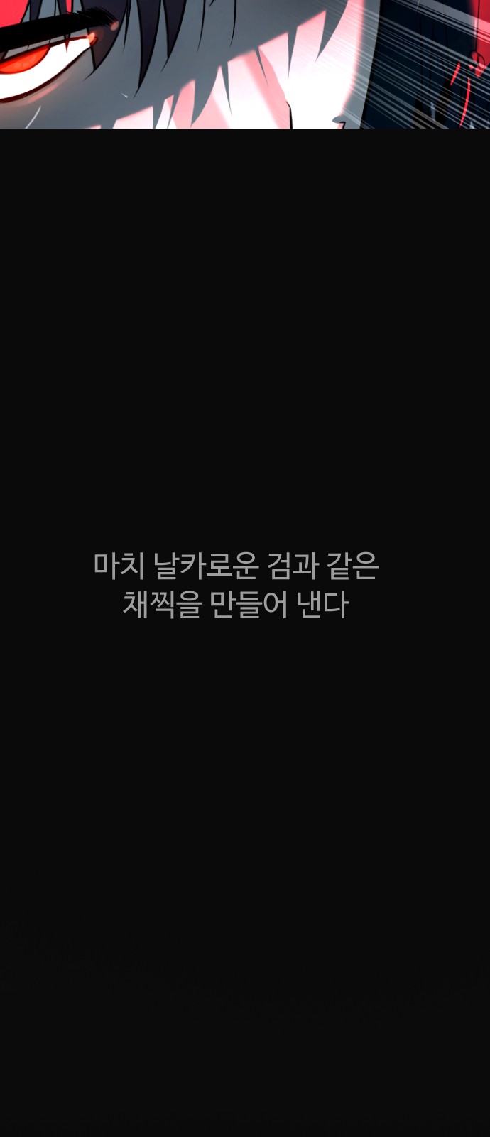 99 페이지