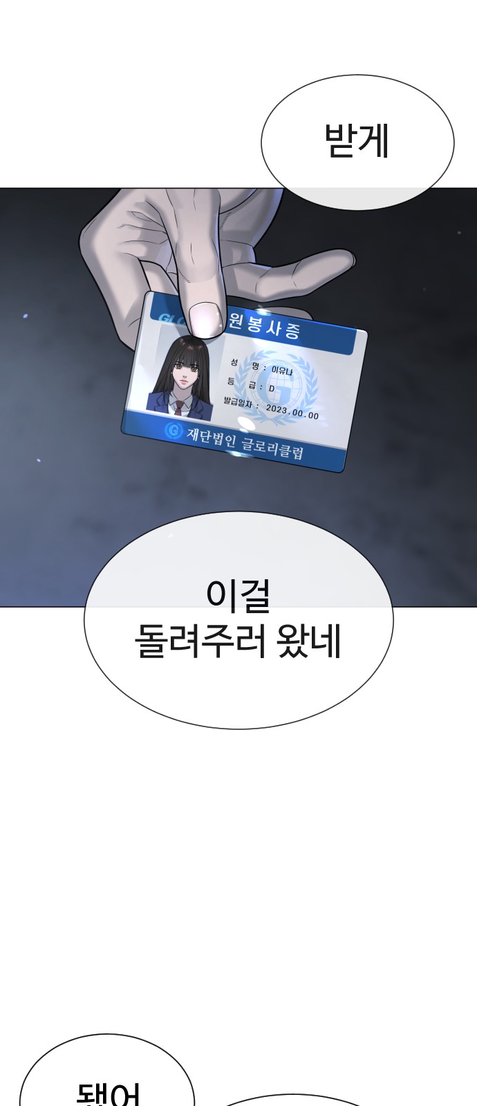 100 페이지