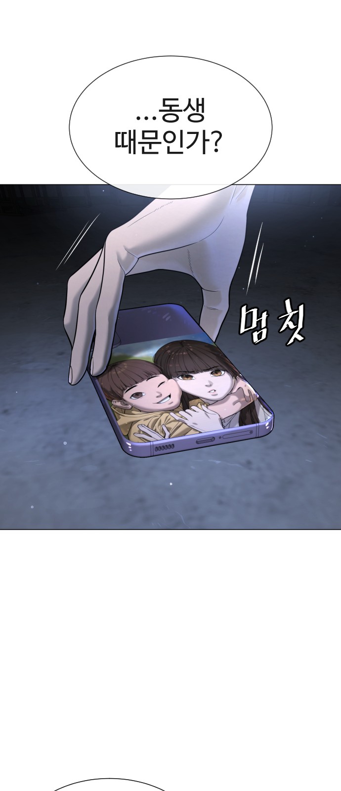 102 페이지