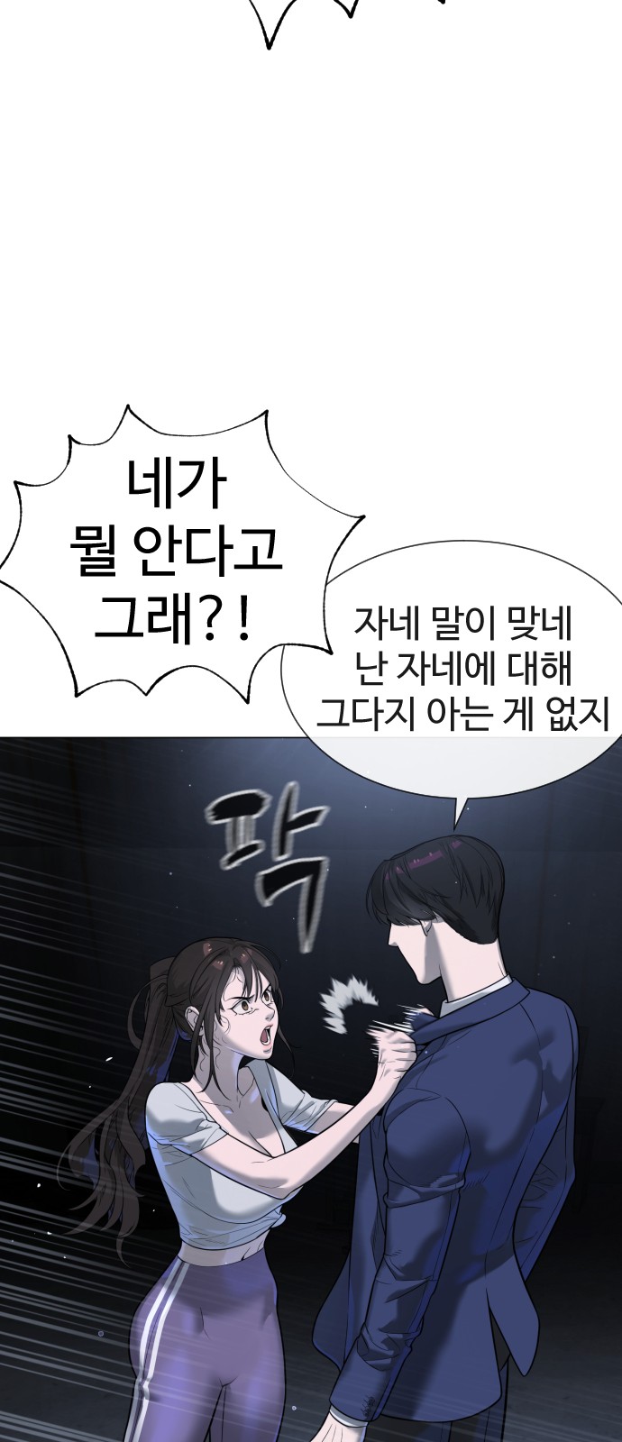 104 페이지