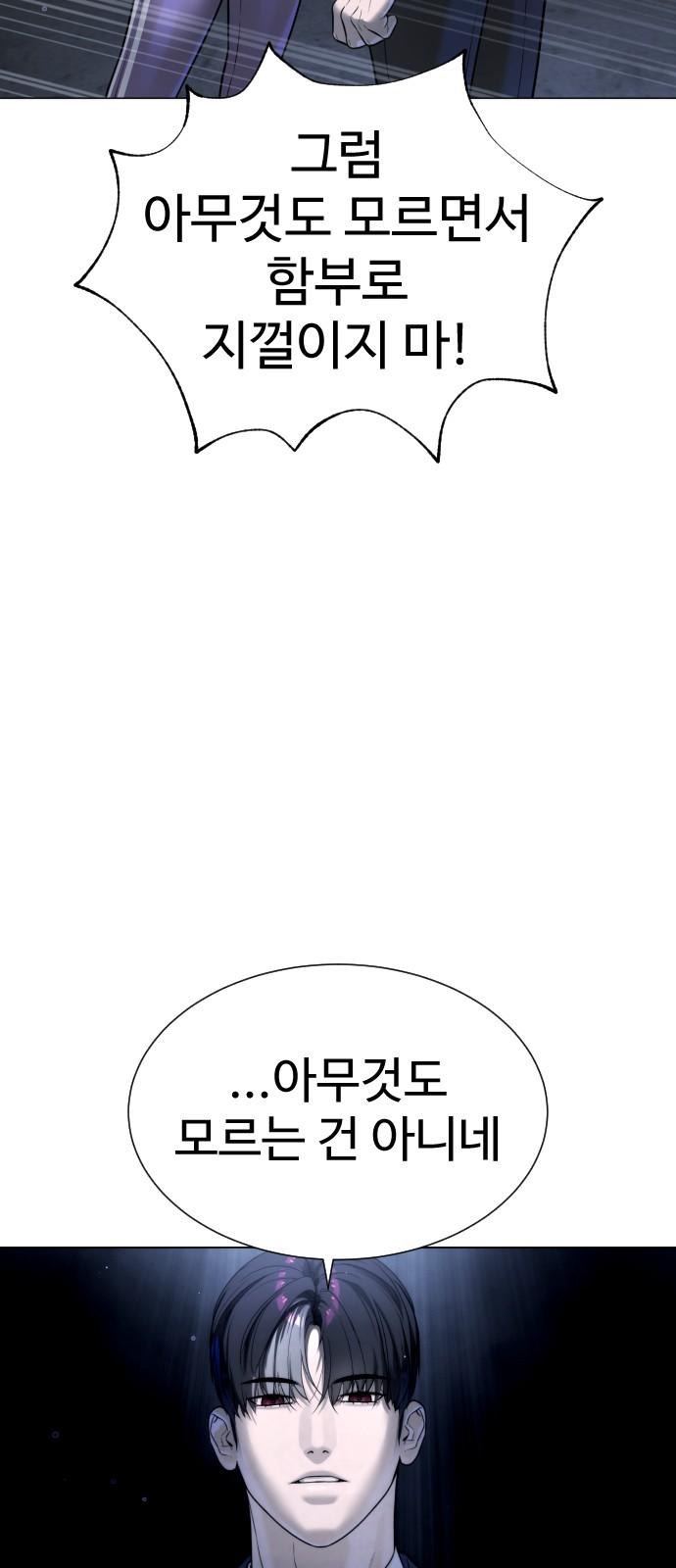 105 페이지