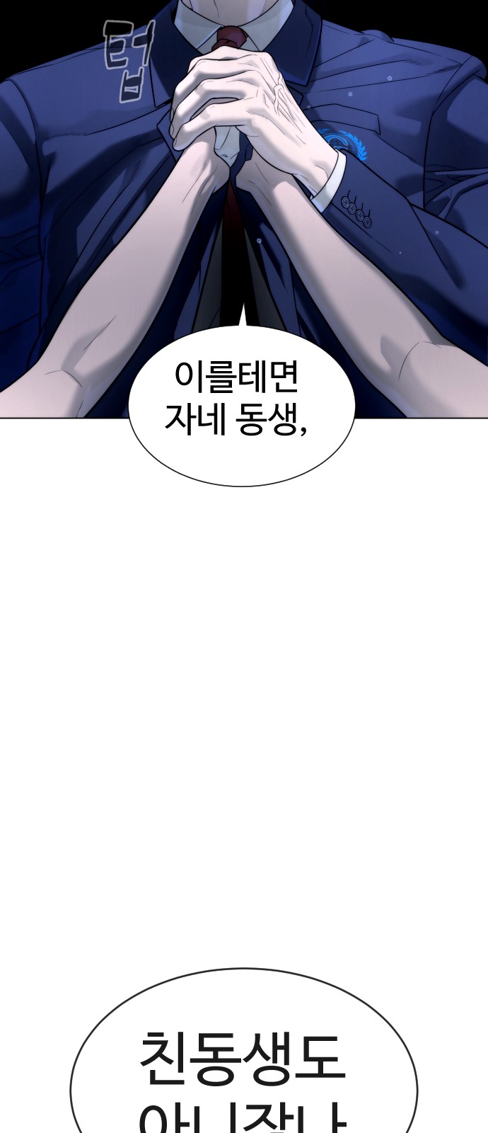 106 페이지
