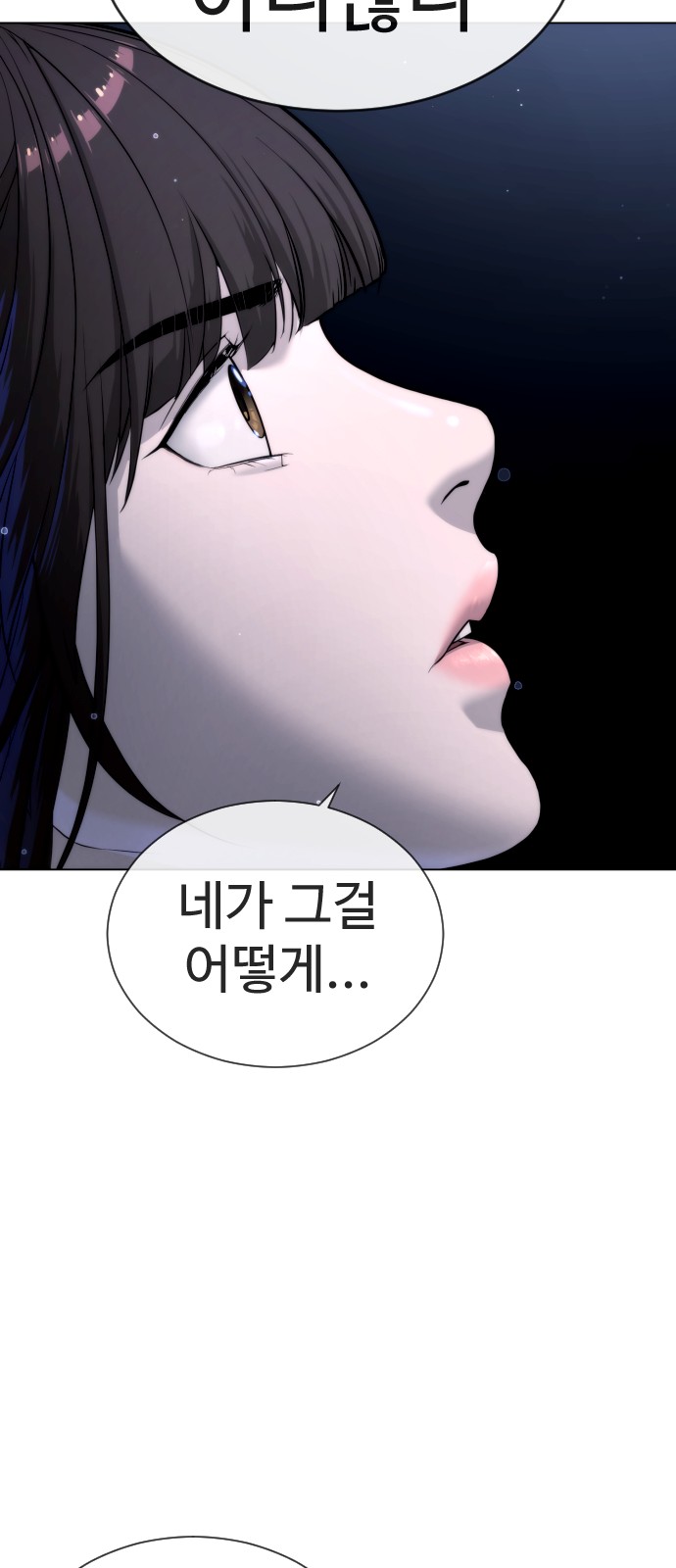 107 페이지