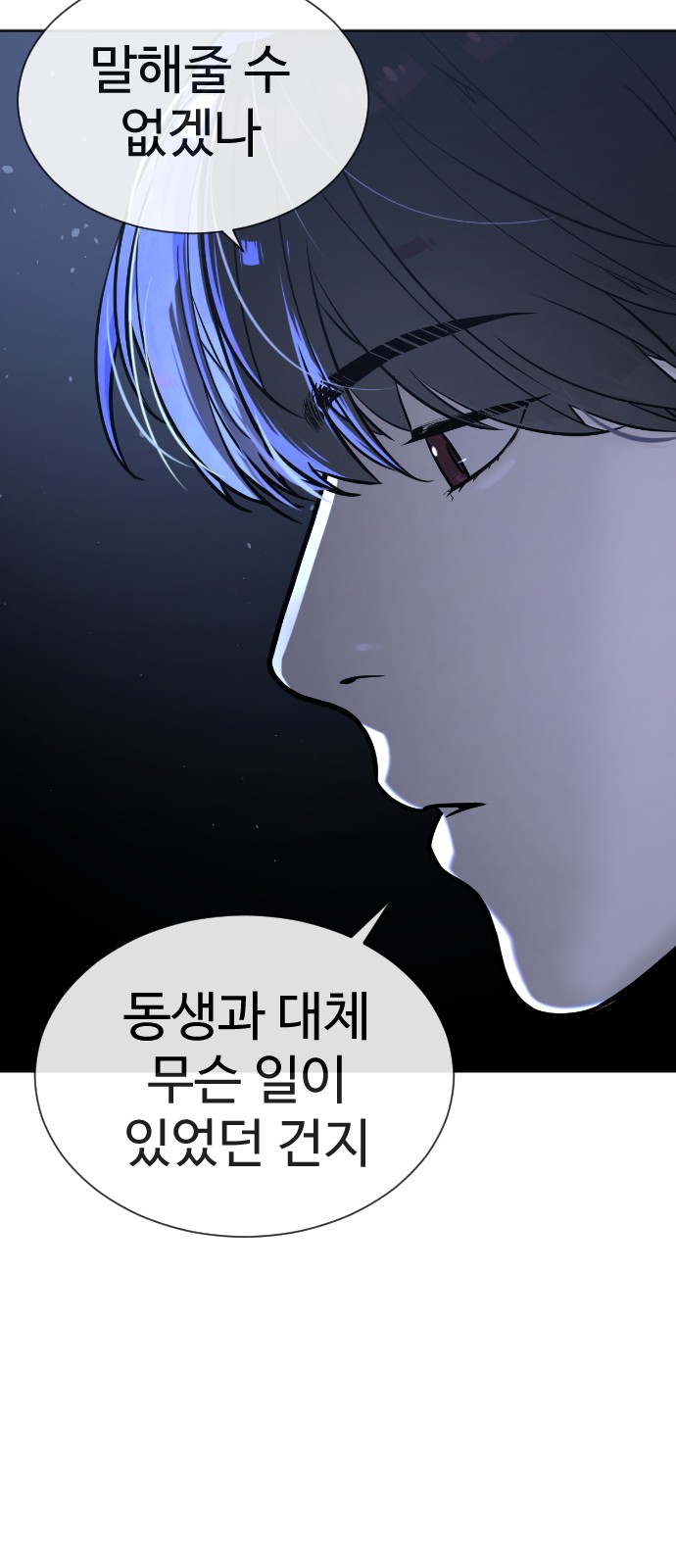 108 페이지