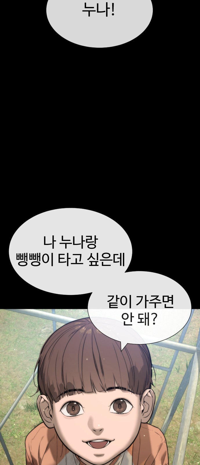 110 페이지