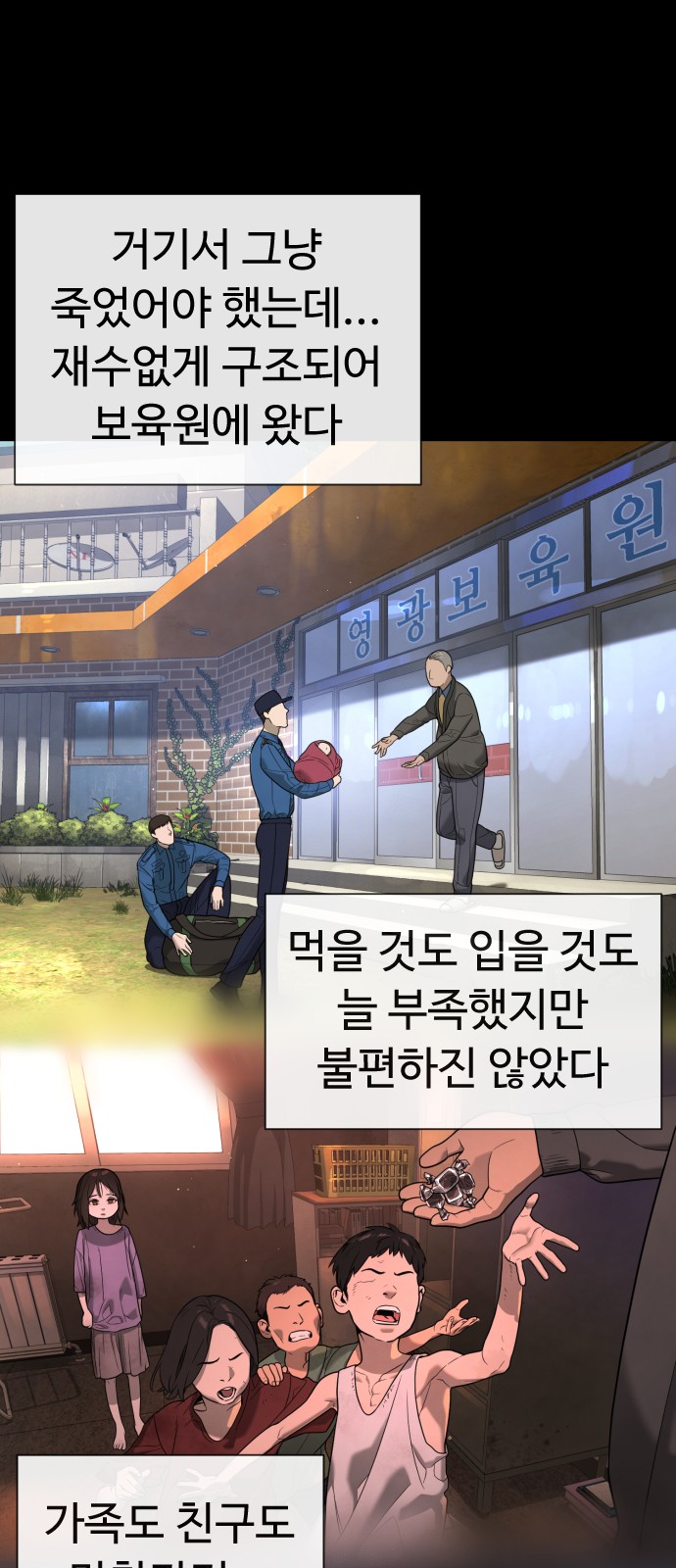 115 페이지