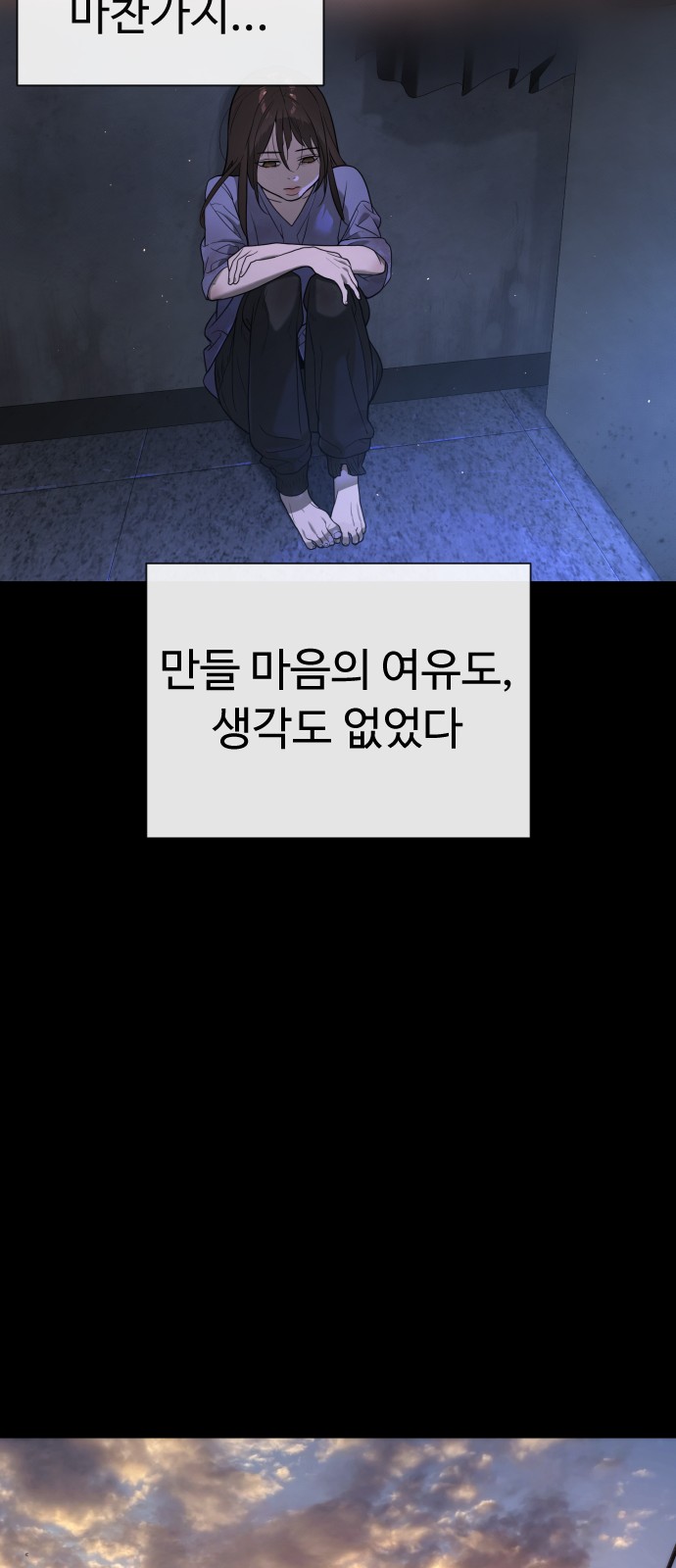 116 페이지