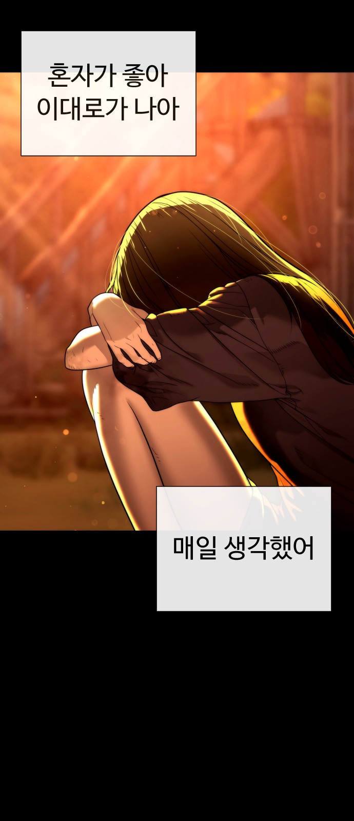 118 페이지