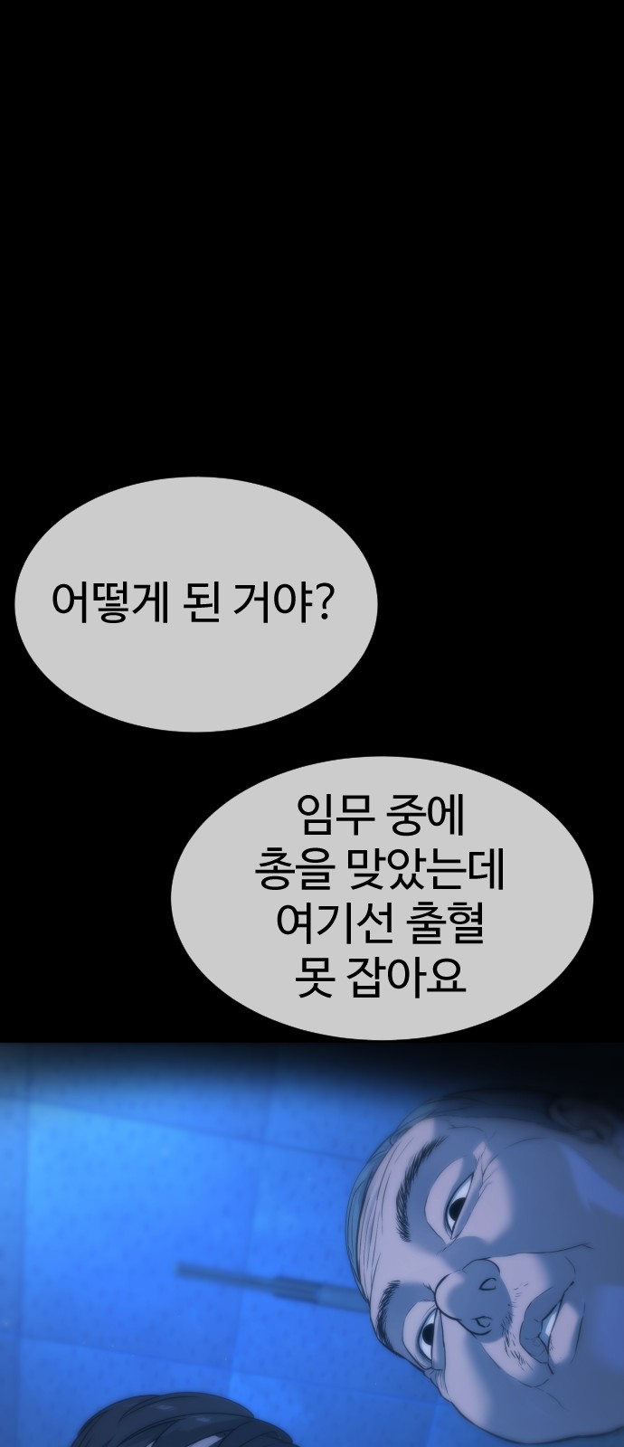 121 페이지