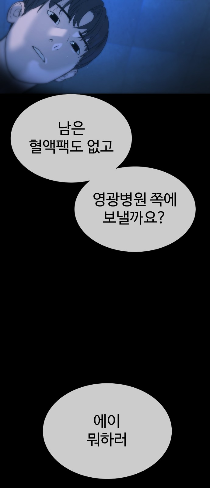 122 페이지