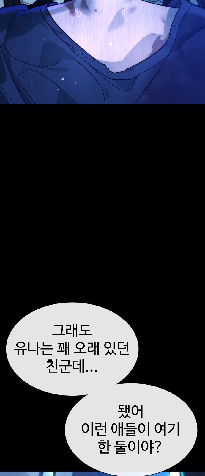 124 페이지