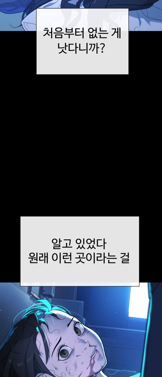 127 페이지