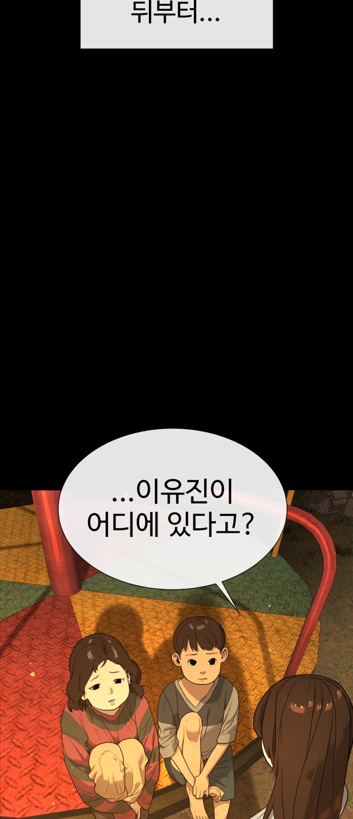 133 페이지