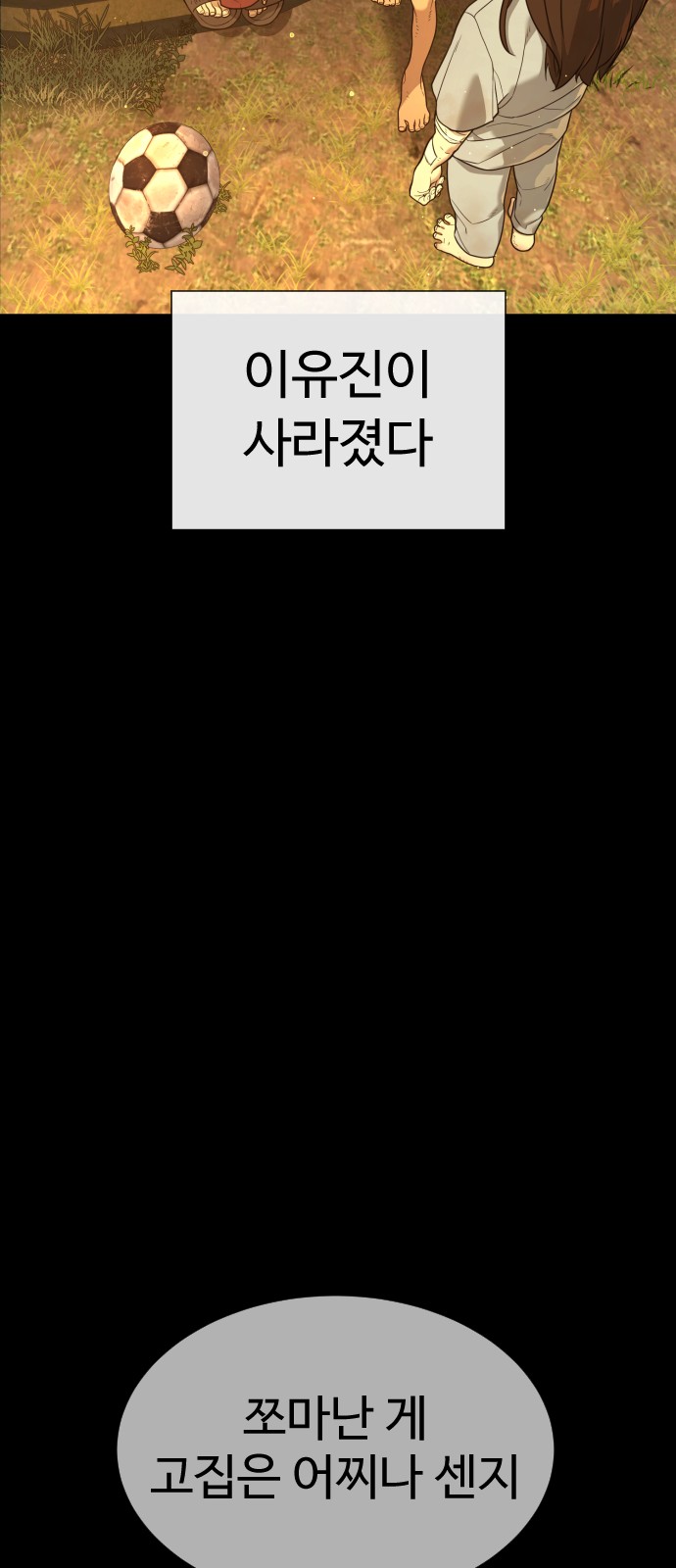 134 페이지
