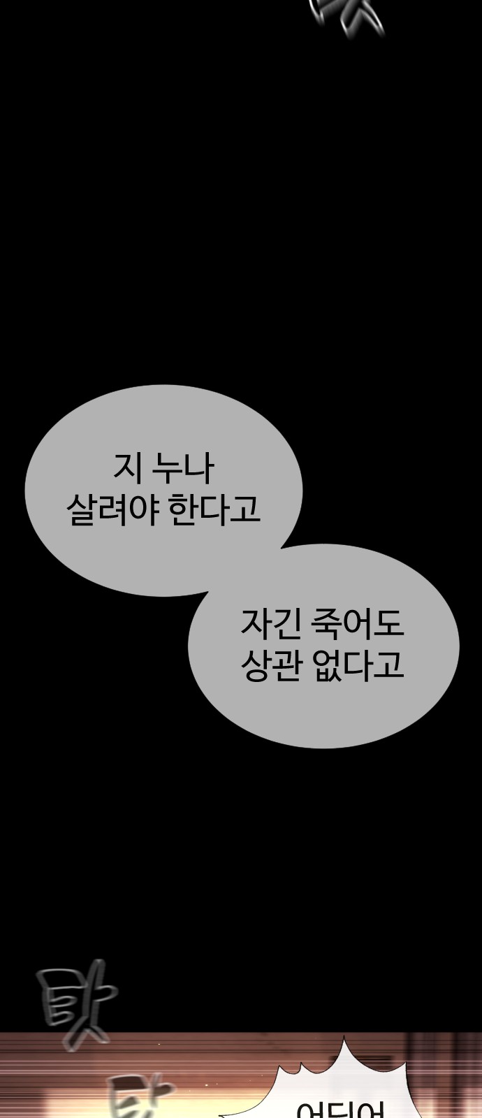 137 페이지