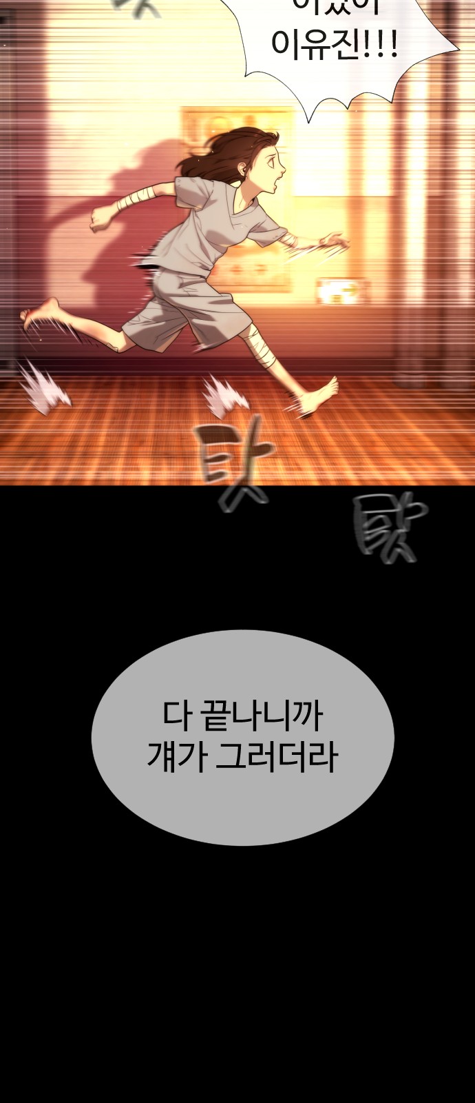 138 페이지