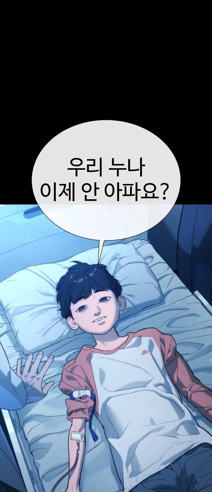 139 페이지