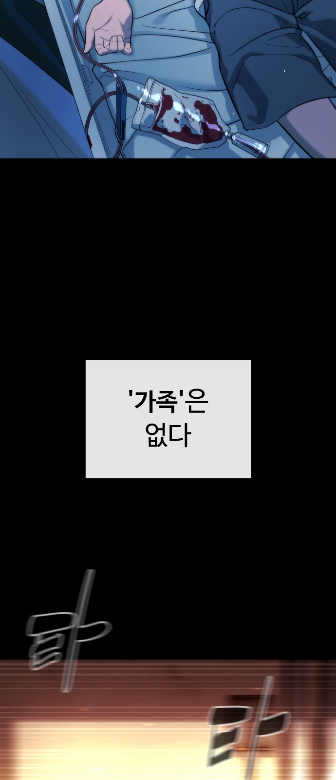 140 페이지
