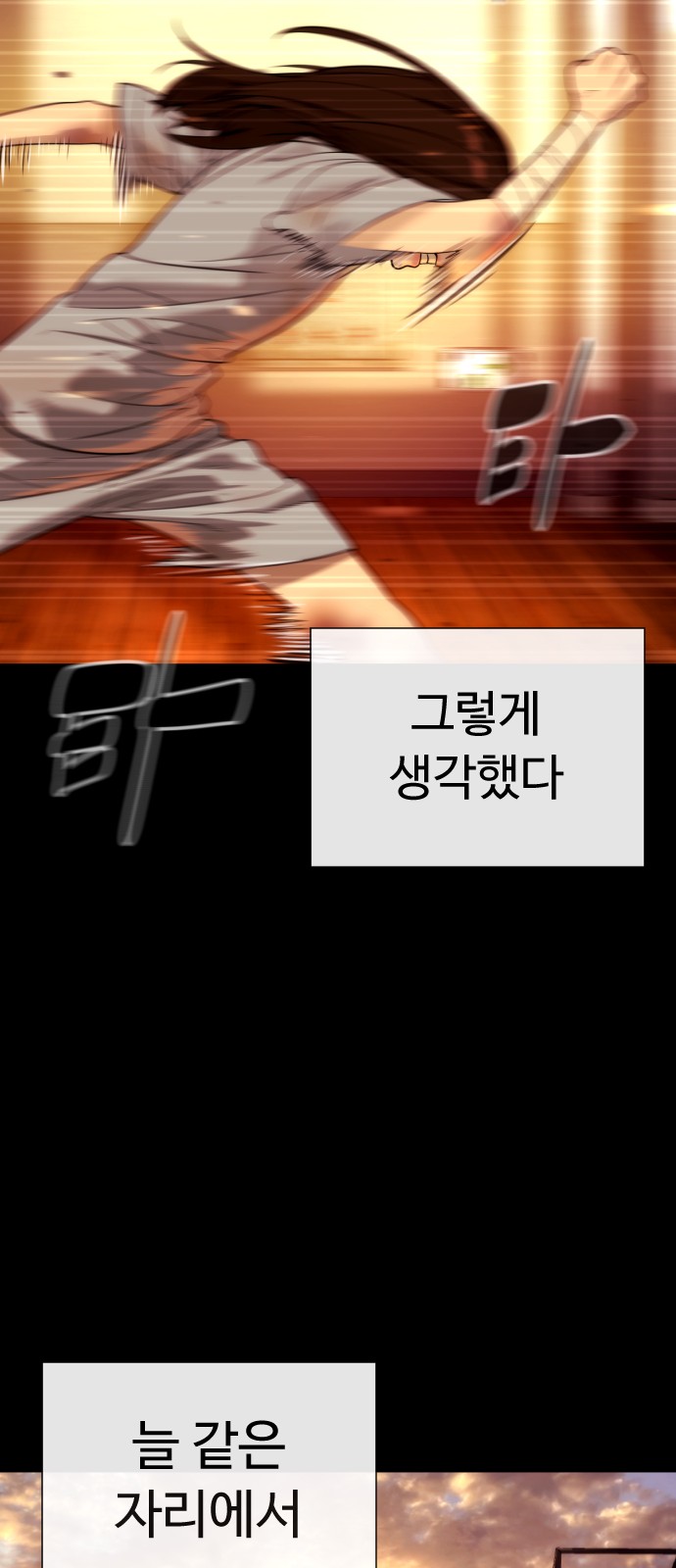 141 페이지