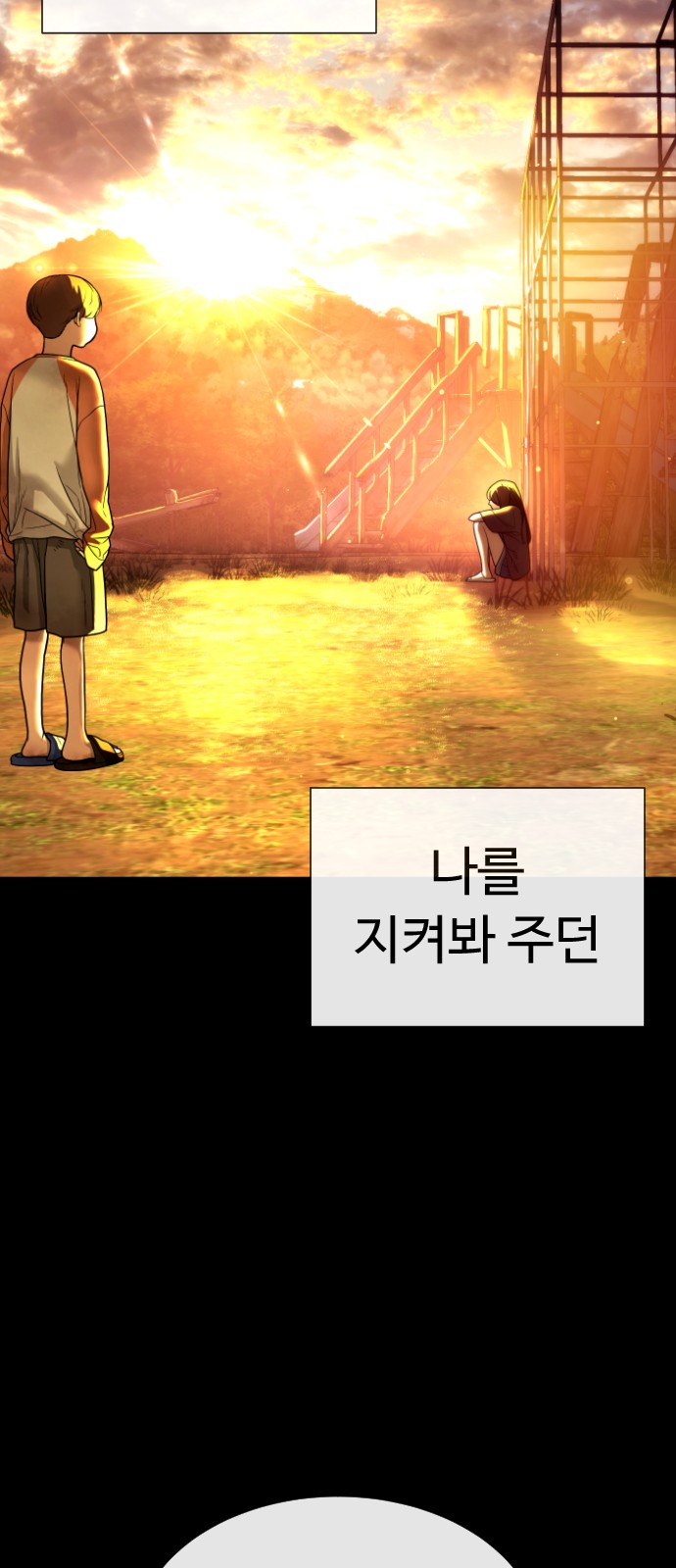 142 페이지