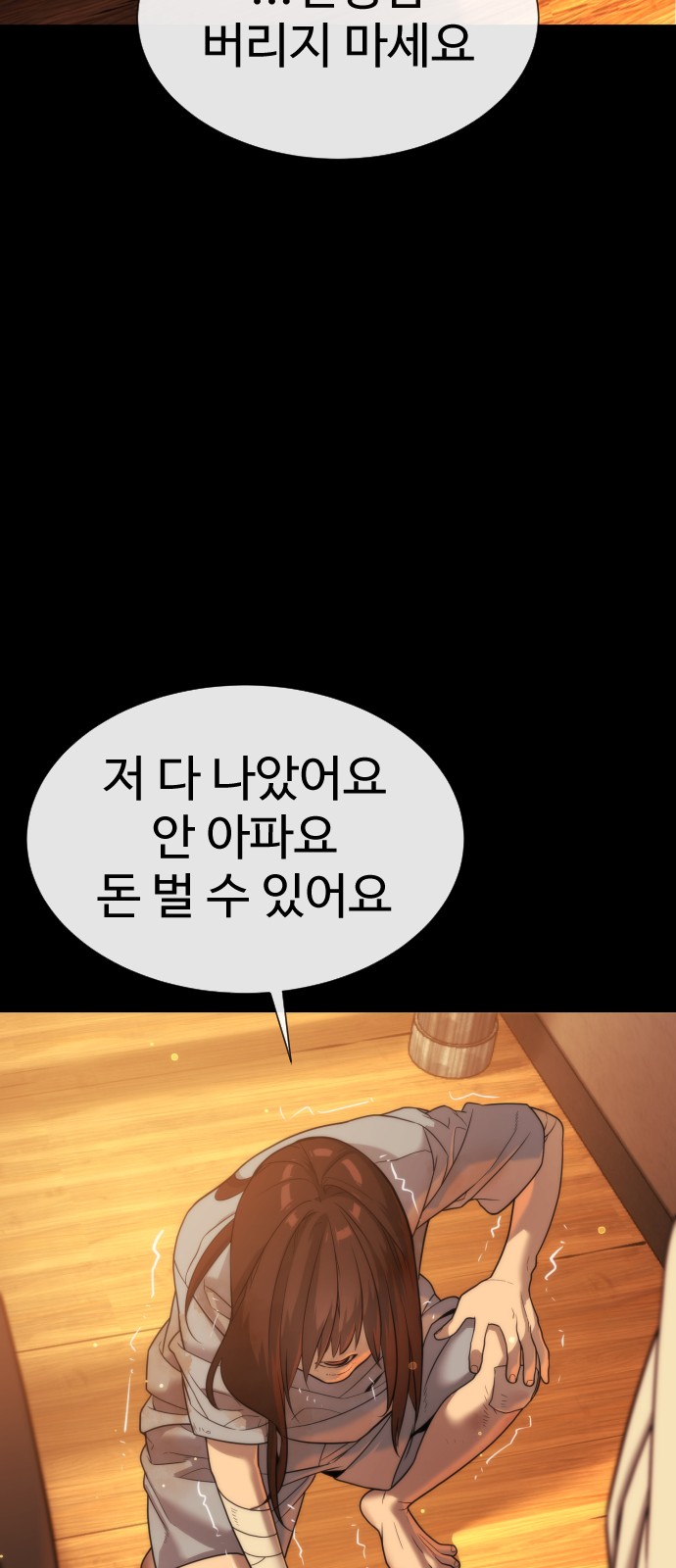 148 페이지